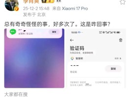 短信验证码是收谁的钱