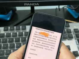 包含深圳政务短信平台发的短信验证码是真的吗的词条