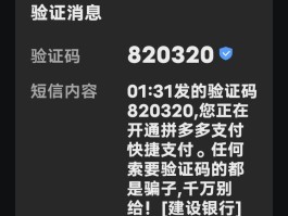 验证码短信平台接口是什么意思