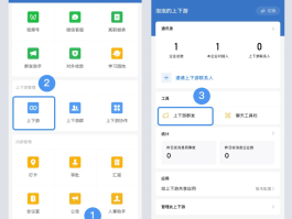 微信群发短信怎么群发不了信息