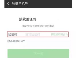 验证码短信要收费吗多少钱一条呢