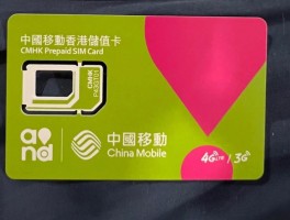 香港在线短信接收时间