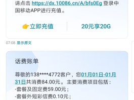 短信属于什么业务