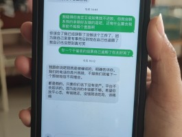 怎么样发短信