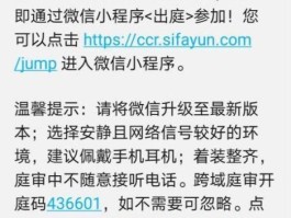 包含云短信平台官网入口网址查询的词条