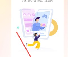 关于好用的云短信平台有哪些推荐的信息