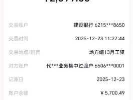 银行短信交易类型