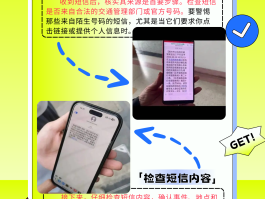 如何查询短信号码来源记录