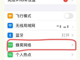语音验证码在哪里接收的