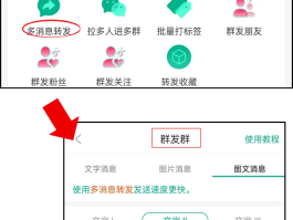 一键群发短信的软件叫什么名字来着