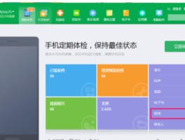 批量发送手机短信怎么操作视频教程