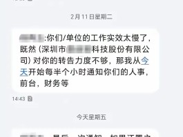 催收短信骚扰怎么举报有效呢