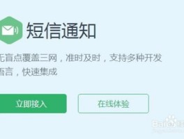 云短信平台在线接收是真的吗安全吗