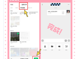 手机批量发短信的方法是什么样的