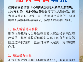 如何举报1069开头的短信