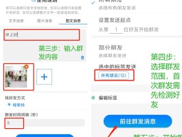 短信可以群发吗怎么群发不了