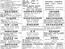 广告短信内容样本大全