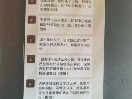 短信带名字群发违法吗