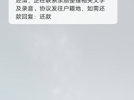 为什么给1069发短信发不出去
