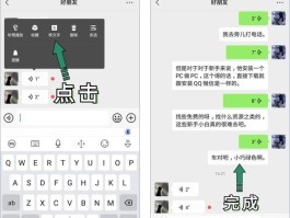 什么叫语音短信功能设置