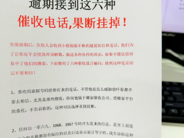 短信催收贷款违法吗怎么举报电话号码