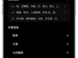 怎么屏蔽带有网址的手机短信信息