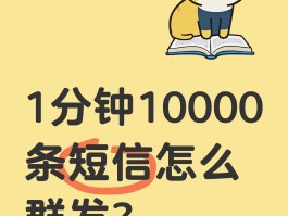 苹果手机怎么群发短信消息给所有人发