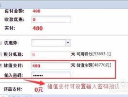 给会员发活动短信怎么发送
