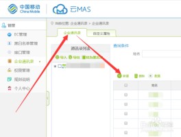关于在线云短信网页版最新手机号查询信息的信息