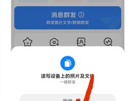 短信群发效果如何设置微信