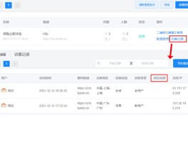 短信息群发公司会知道吗是真的吗安全吗的简单介绍
