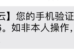 短信群发推广平台是真的吗安全吗