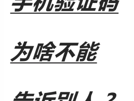 企业短信验证码平台有哪些功能呢