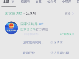 营销短信举报平台电话是多少号码