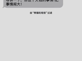 短信催款可以做证据吗