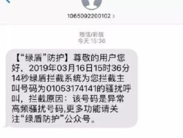 呼叫的用户已启用短信呼服务是什么意思