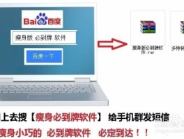 手机批量发短信软件有哪些好用点