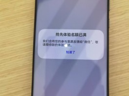 短信验证开关关闭