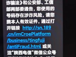 短信验证码特别慢怎么回事