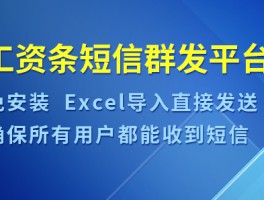 iphone短信群发捷径的简单介绍