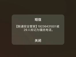 苹果手机怎么群发的短信发不出去