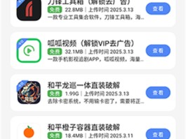 批量发短信软件有哪些免费软件