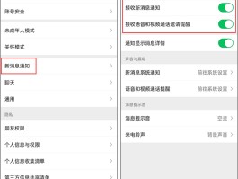 手机收到短信不通知怎么办