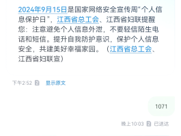 开启语音短信怎么关闭功能