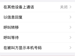 关于通知短信收不到怎么办呢苹果手机怎么关闭的信息