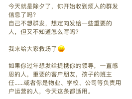 短信群发一次最多可以发给多少人呢苹果手机的简单介绍