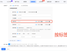 企业群发短信平台有哪些软件可以发送文件