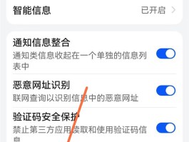 华为短信删了怎么找回来