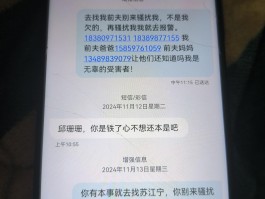 短信诈骗短信内容是什么