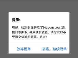 云短信在线短信接收验证码失败